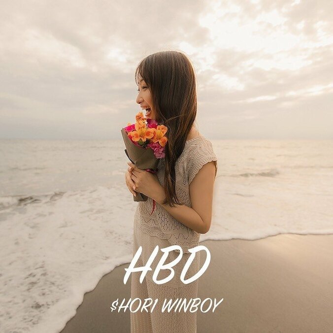 TikTokのカリスマ振付＆アーティスト・$HOR1 WINBOYがSTARBASEとエージェント契約を発表 新曲「HBD」リリース 2枚目