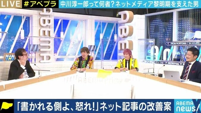 「ネットニュースで人を不幸にしないでほしい。若い世代ならできる」セミリタイア決断の中川淳一郎氏がウェブ編集者・ライターに伝えたいこと 6枚目