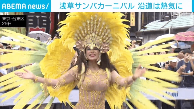 東京・浅草サンバカーニバル