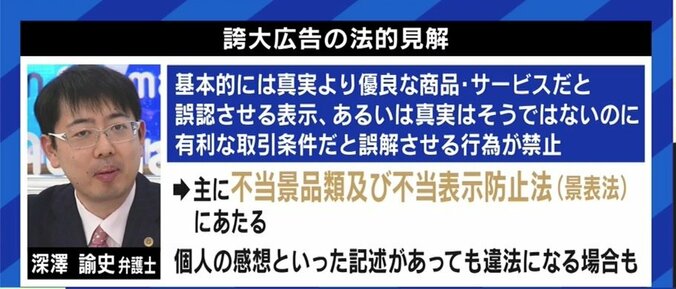 誰もが目にしたことがある?“毛穴どアップ画像”などのコンプレックス広告がサイトに表示され続ける背景 2枚目