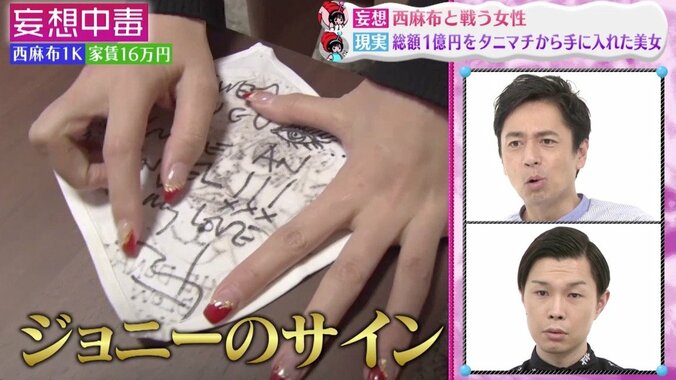 ジョニー・デップに口説かれたモデルの自宅公開！　“パトロン”に貢がれた額は「1億円超えてる」 14枚目