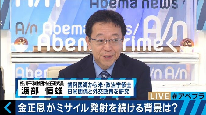 ２週連続の北朝鮮ミサイル発射もアメリカは“しょうがないかな”という認識？ 2枚目