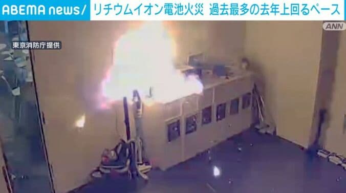 東京消防庁（提供）