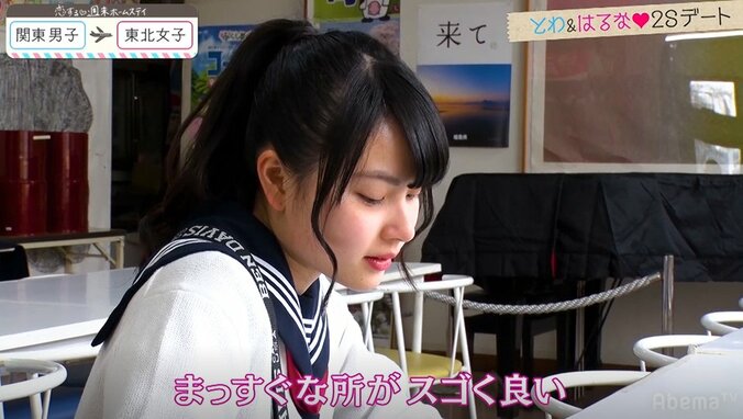 とわが最後のデートで見せた男気に、ゆいP＆工藤大輝「かっけーぜ！」 『恋ステ』#10関東男子×東北女子編 3枚目