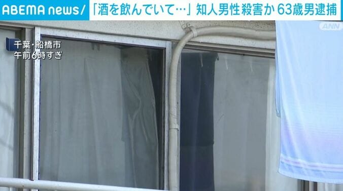千葉・船橋市