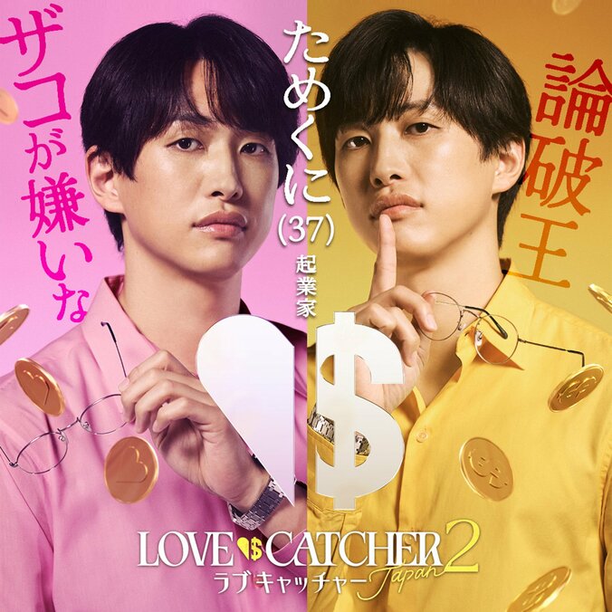 【写真・画像】　10枚目