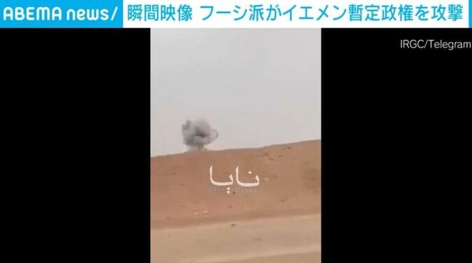 攻撃の様子