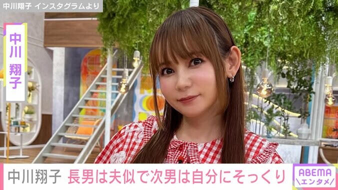 【写真・画像】中川翔子、自分と夫に“そっくり”な双子の姿を公開「おメメパッチリ可愛い」など反響　1枚目