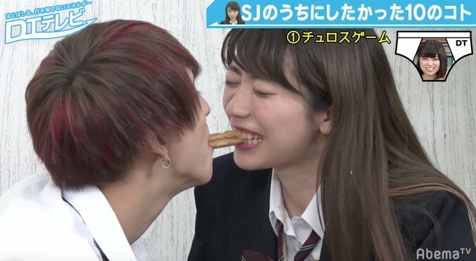 ぱいぱいでか美、制服姿でイケメンとチュロスゲーム　ウブなリアクションが可愛いと話題に 1枚目