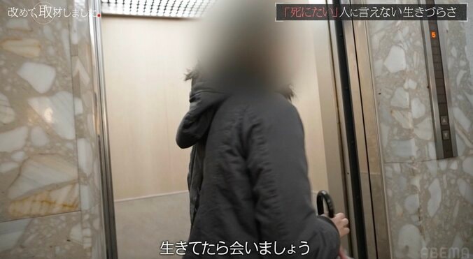 エレベーターホールでの風景