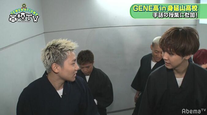 片寄涼太のおしりに龍友がイタズラ！？聞いたことのない奇声をあげメンバー大爆笑！ 2枚目