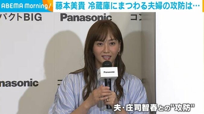 タレントの藤本美貴（40）