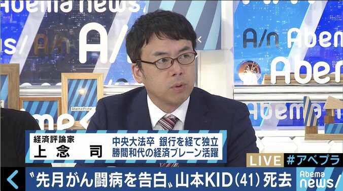 ケンコバが山本“KID”徳郁との共演を振り返る「本当に強い人は本当に優しくなれるねんなと思った」 3枚目