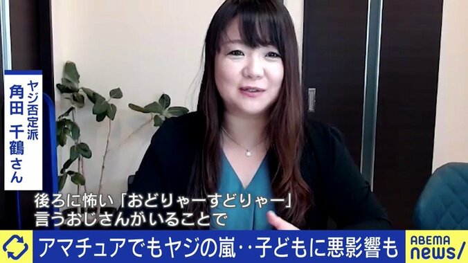 ヤジはプロ野球の“文化”? 駒田徳広氏「“過去にはあった”、と言わせてほしい。球場に流れる、“陽の空気”を大事にしたい」 3枚目