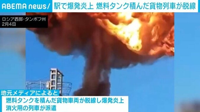 ロシア西部・タンボフ州