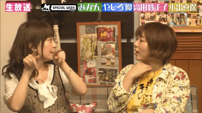 みかん　ものまね誕生秘話明かす「美空ひばりはパチンコ屋で降臨した」 3枚目