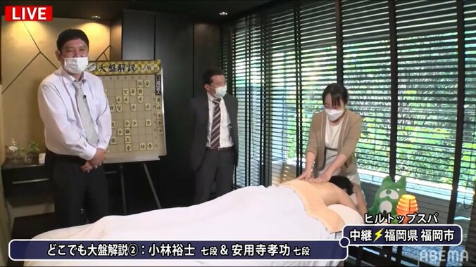 「笑ってはいけない大盤解説会」小林裕士七段＆安用寺孝功七段、まさかのエステルーム解説にファン大爆笑 1枚目