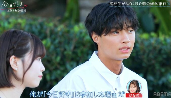 【写真・画像】JCミスコン準グランプリのすみれが積極的にアピール「頭ポンポンされた」「やっぱり惹かれる」『今日好き』夏休み編2025第5話　4枚目