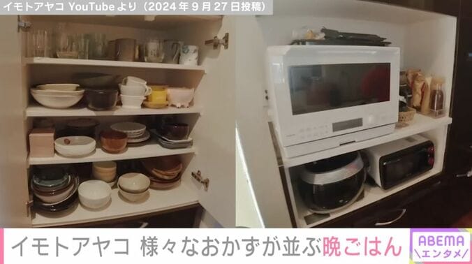 イモトアヤコの自宅キッチン