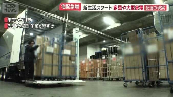 トラックから運び込まれる大量の荷物