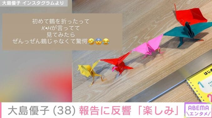 匂わせ投稿