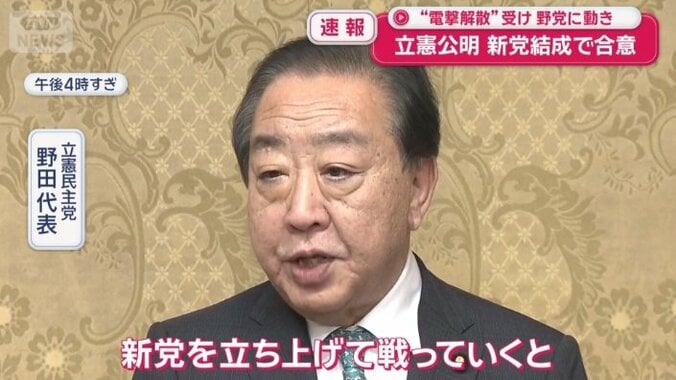 野党が新しい風で対抗