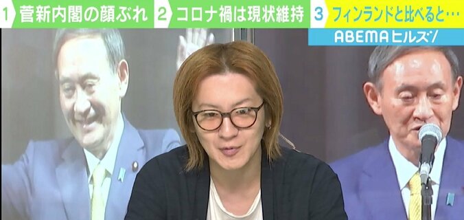 日本とフィンランドの比較写真が物議…日本で女性政治家が活躍するには？ 若新雄純氏が考える「ベテラン」と社会 2枚目