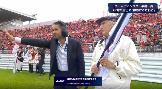 雨の富士で熱視線…F1の超大物“レジェンド”、健在な姿に「元気ですね八十代ですよ」レース直前の一コマに注目 3枚目