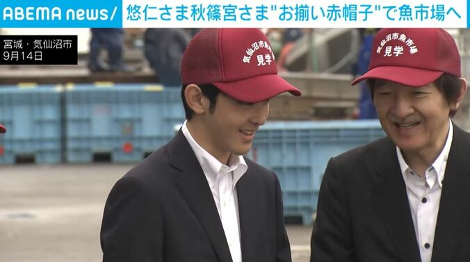 悠仁さま、秋篠宮さま