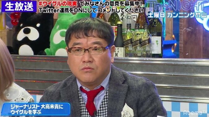 カンニング竹山、「ウイグルへの弾圧は、ヒトラーがやったことと同じ」 1枚目