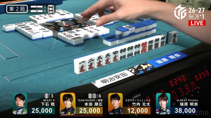ワクワクが止まらない！変則5面待ち