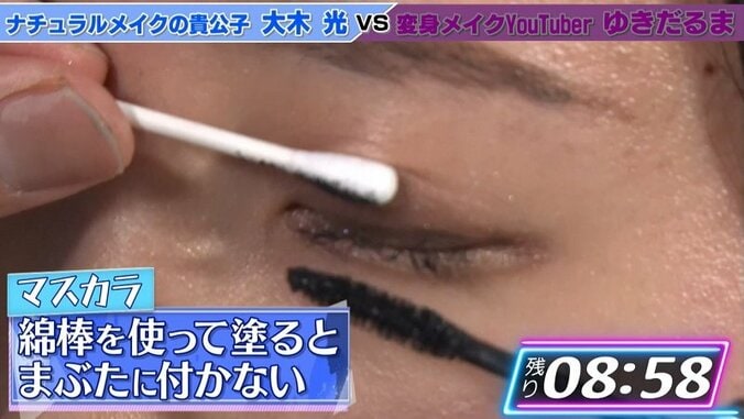 石原さとみ風メイクで話題のYouTuber、ブス女芸人を「写真集が出せる」美人に変身 15枚目