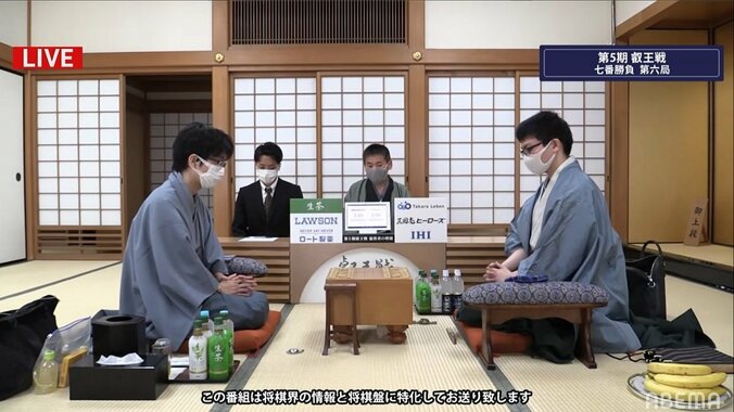 千日手・持将棋の準備もばっちり！日本将棋連盟、“歴史的に長い”叡王戦の第8・9局の特別ルール 1枚目