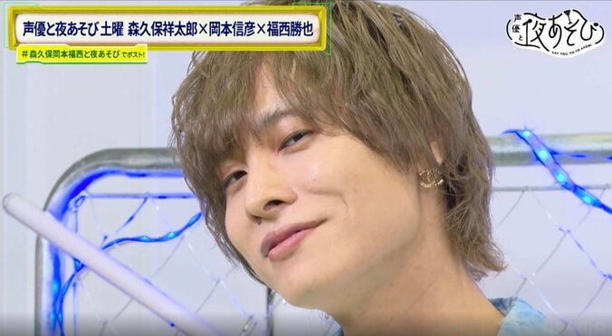 “ドヤ顔”が一番似合う男を目指して森久保祥太郎×岡本信彦×福西勝也が大奮闘　11枚目