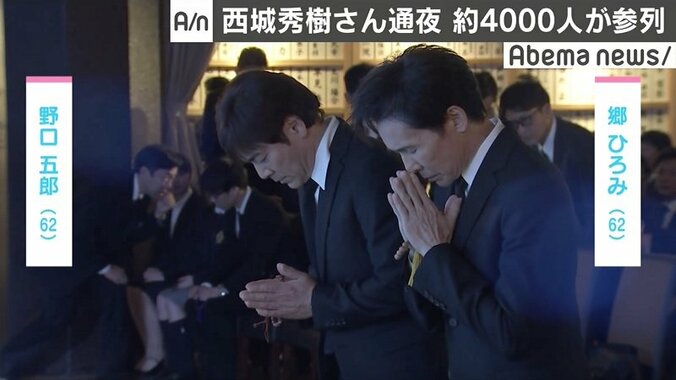 郷ひろみ、西城秀樹さんとの別れに「次男が先に逝くのはどうなんだろうって」 7枚目