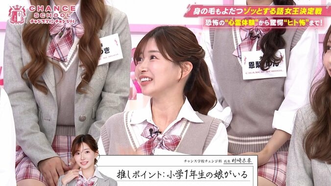 “28歳ママに見えない”キャバ嬢、恐怖のストーカー被害を告白「警察が保育園の送迎まで…」 3枚目