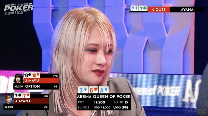 【映像】美女驚愕“確率5.9%”の激レアシチュエーション