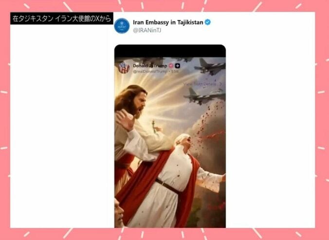 在タジキスタン イラン大使館のXから