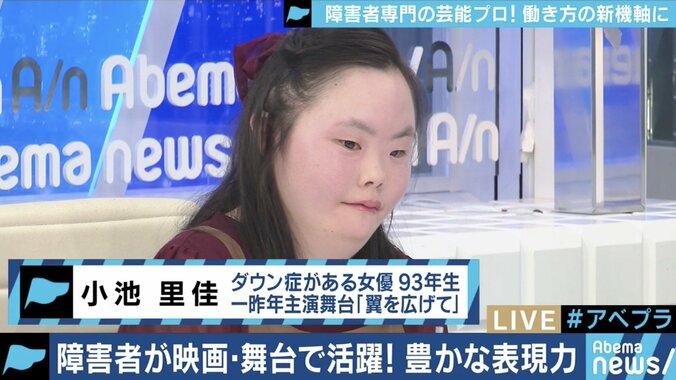 乙武氏もドラマ出演を断られた…障害者の芸能活動を阻む日本の”壁”に挑むプロダクション 9枚目