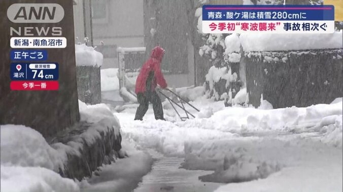 除雪は手作業に頼らざるを得ない状況に