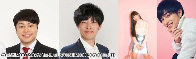 Official髭男dismオンラインライブ、ABEMAオリジナル事前特番 にノンスタ井上・グランジ遠山、Hina・曽田陵介の参戦が決定！ 1枚目