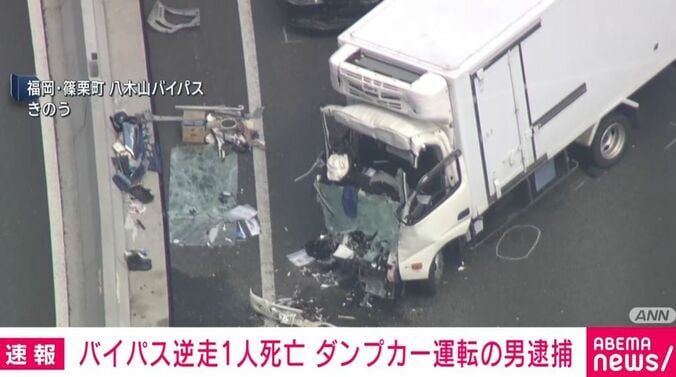 正面衝突したトラック