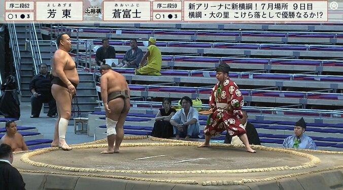 立ち合い不成立で衝撃光景