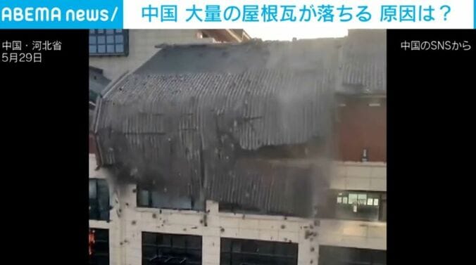 中国・河北省