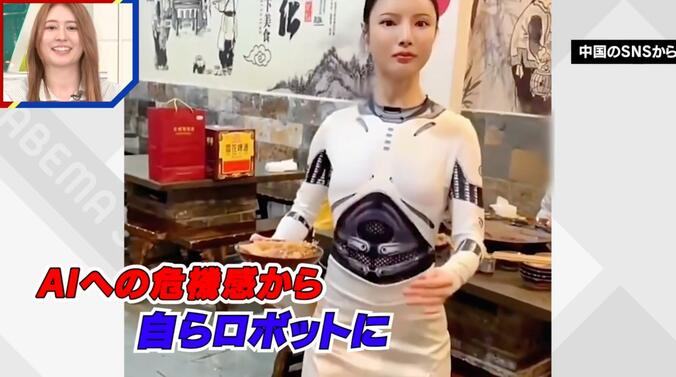 【写真・画像】ロボットじゃないの？中国の火鍋店で働く「ロボ従業員」に驚き