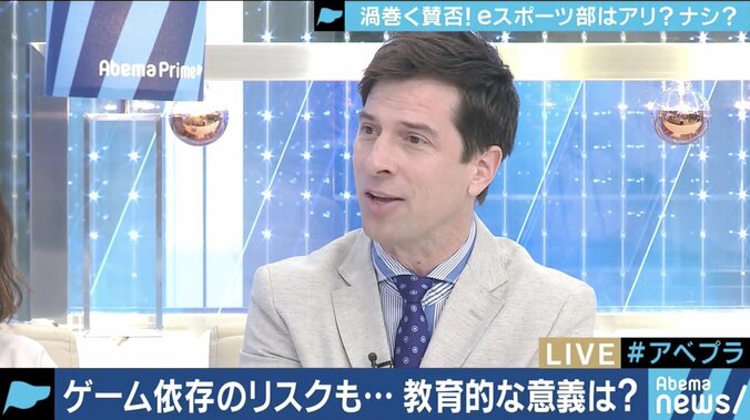 eスポーツは部活動に不適切なのか？「プロやオリンピックを目指すような価値観に放り込まれるのは反対」 4枚目