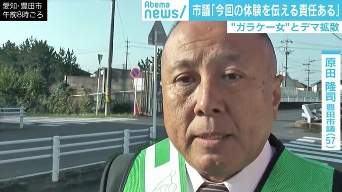 “ガラケー女”デマ拡散の原田市議「SNSいったん閉じる」「今回の体験を伝える責任ある」 1枚目