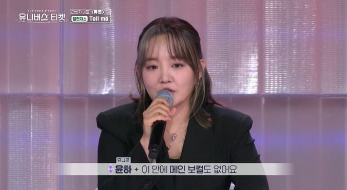 少女時代ヒョヨン「このチームにメインダンサーはいません」かわいい声援が飛び交うステージに厳しい評価！現実を突き付ける 4枚目