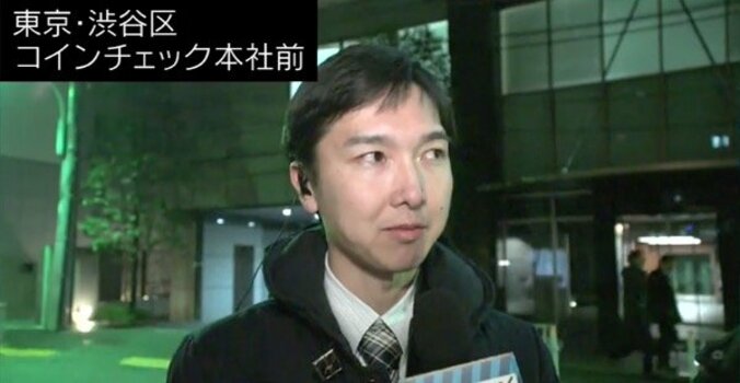 「不正流出はありましたか？」仮想通貨取引所に質問してみた！高橋洋一氏「検査では違反も見つかるだろう」 2枚目