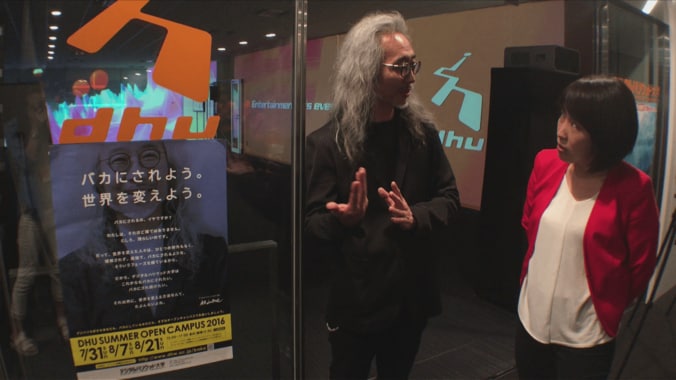 「バカにされよう」が合言葉の大学　TOEIC満点芸人が掘り下げる 1枚目